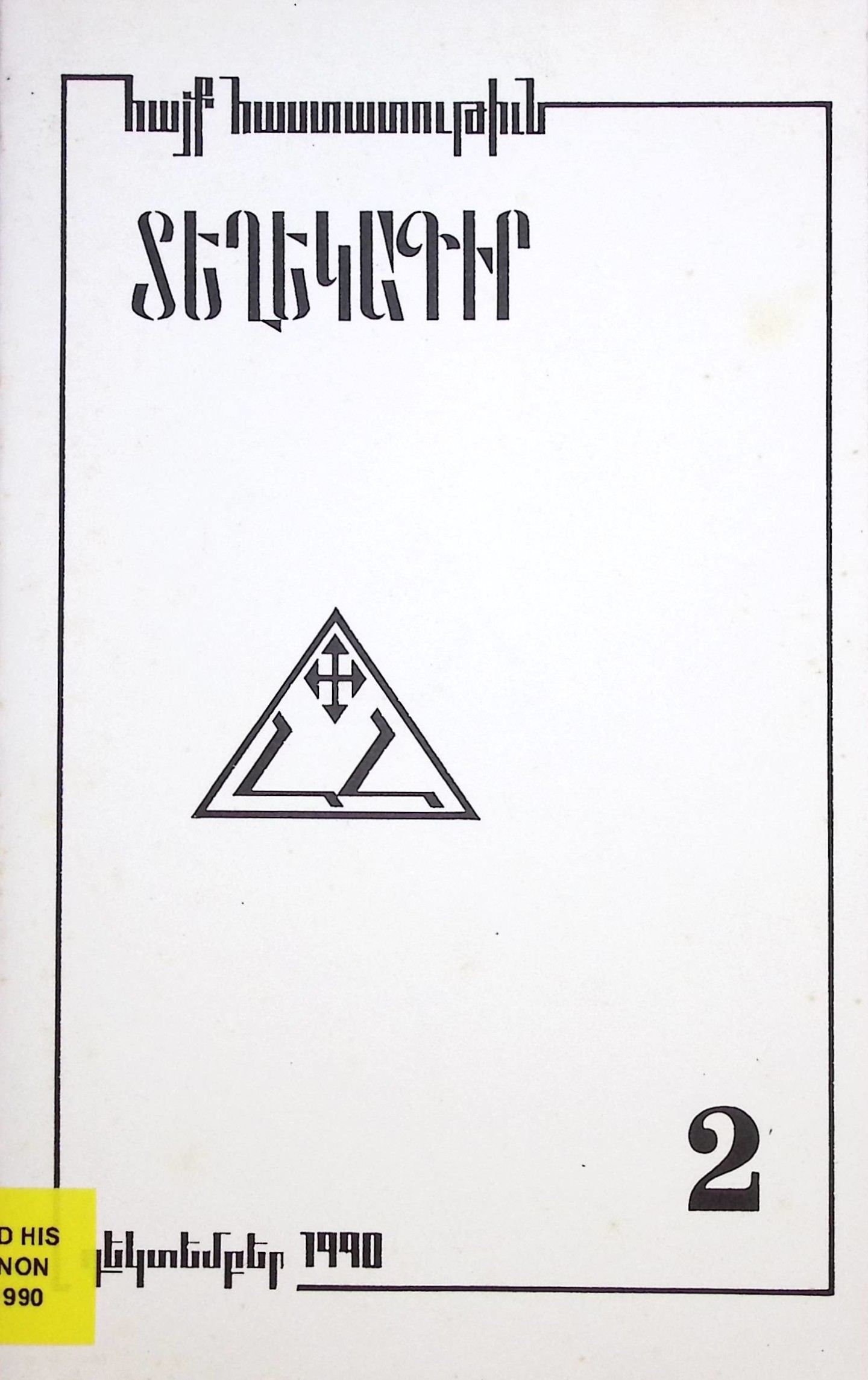 book-image